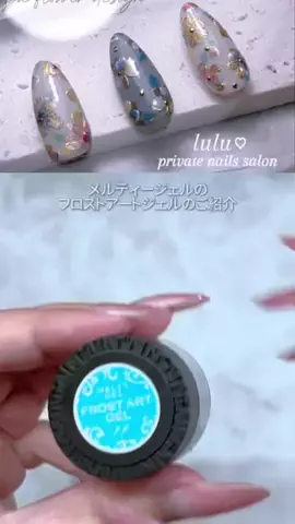 nailsalonluluのTikTok投稿