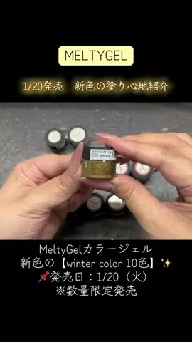 nailsalonluluのTikTok投稿