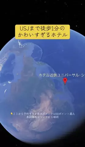 Trip in JAPANのTikTok投稿