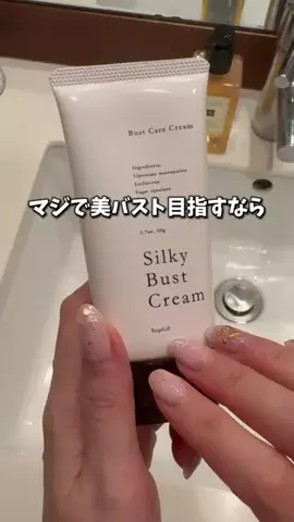 ビタミンC子のTikTok投稿
