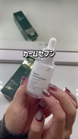 ビタミンC子のTikTok投稿