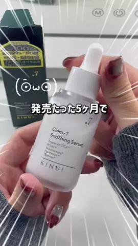 ビタミンC子のTikTok投稿