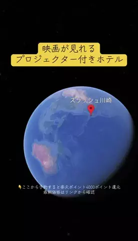 Trip in JAPANのTikTok投稿