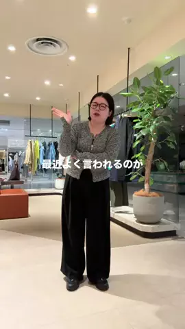 ありさ【骨ストXL着痩せ研究所🔬】のTikTok投稿