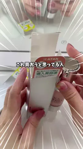 ビタミンC子のTikTok投稿