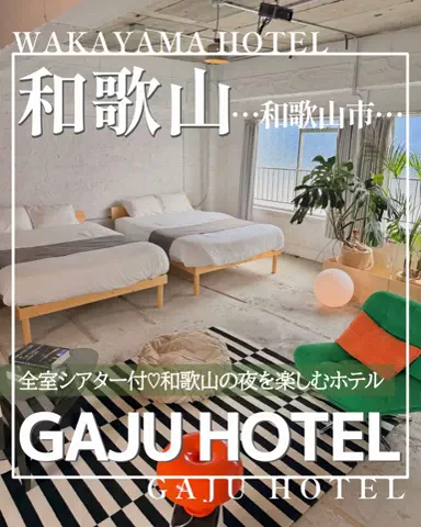こぺ夫婦🍊和歌山お出かけ、時々旅行。のTikTok投稿