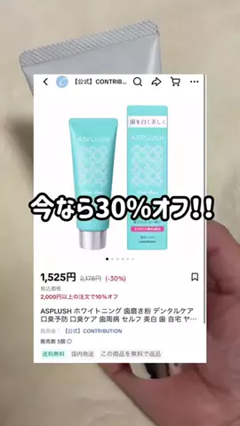 まりぷのTikTok投稿