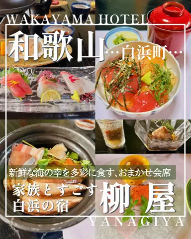こぺ夫婦🍊和歌山お出かけ、時々旅行。のTikTok投稿