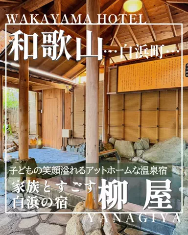 こぺ夫婦🍊和歌山お出かけ、時々旅行。のTikTok投稿