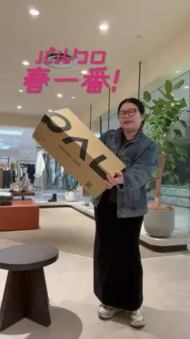 ありさ【骨ストXL着痩せ研究所🔬】のTikTok投稿