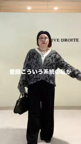 ありさ【骨ストXL着痩せ研究所🔬】のTikTok投稿