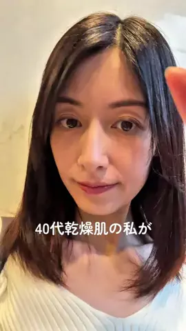 今井ゆかのTikTok投稿