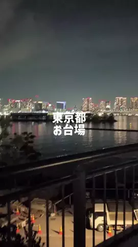 のぶ(スーパー旅行系クリエイター)のTikTok投稿