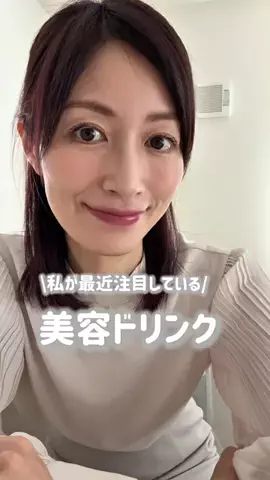 今井ゆかのTikTok投稿