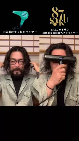 【愛媛の飯テロリスト】まなみん🍺🍚のTikTok投稿