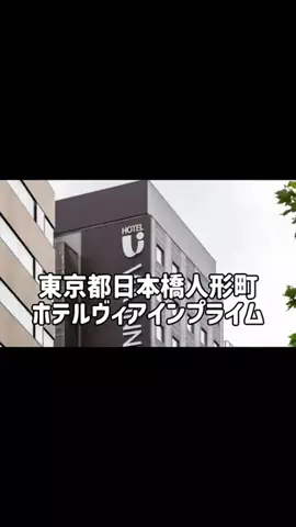 のぶ(スーパー旅行系クリエイター)のTikTok投稿