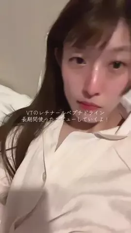 なおかのあそびばのTikTok投稿