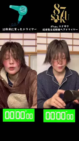 【愛媛の飯テロリスト】まなみん🍺🍚のTikTok投稿