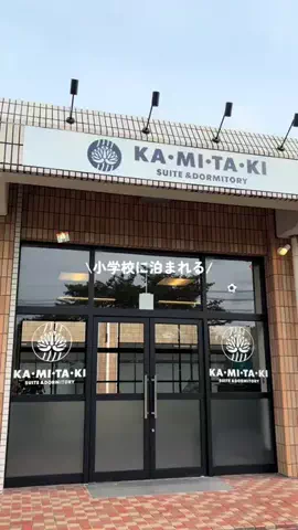 どっかいく2人のTikTok投稿