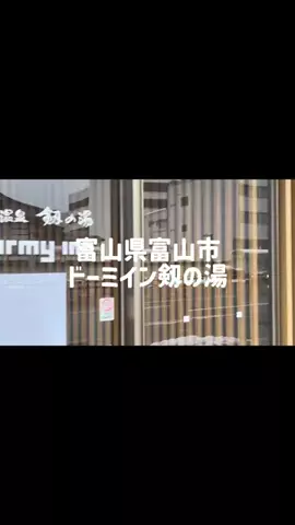 のぶ(スーパー旅行系クリエイター)のTikTok投稿