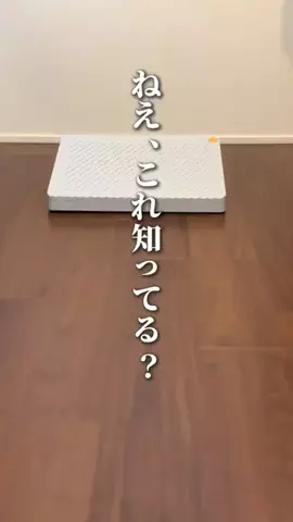 たかまい｜モノトーンで統一感ある家づくりのTikTok投稿