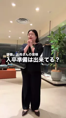 ありさ【骨ストXL着痩せ研究所🔬】のTikTok投稿