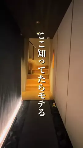 まさと | 東京発デートのTikTok投稿