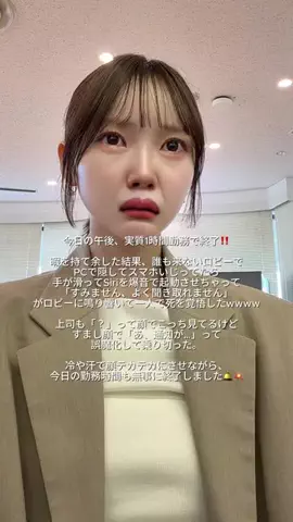 えま⌇接客業から受付嬢になった24歳のTikTok投稿