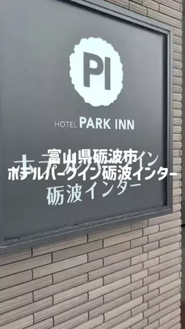 のぶ(スーパー旅行系クリエイター)のTikTok投稿
