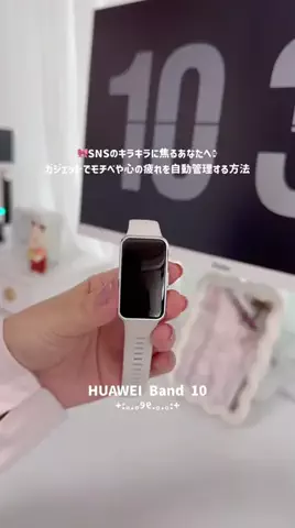 さみほ🐰 ⌇iPadと働き方のTikTok投稿