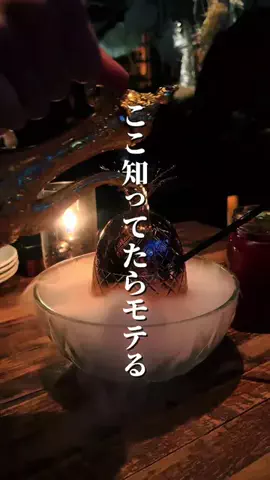 まさと | 東京発デートのTikTok投稿