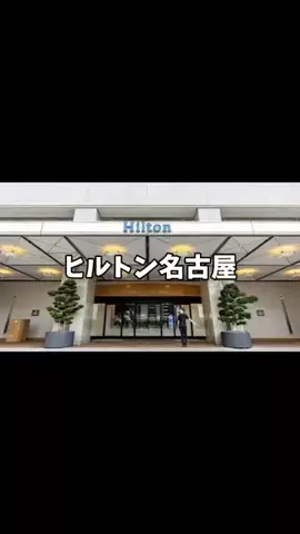 のぶ(スーパー旅行系クリエイター)のTikTok投稿