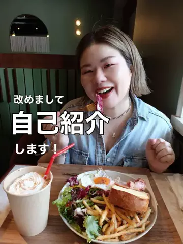 ありさ【骨ストXL着痩せ研究所🔬】のTikTok投稿