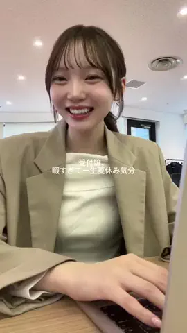えま⌇接客業から受付嬢になった24歳のTikTok投稿