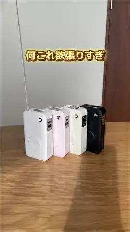ゆこママのTikTok投稿