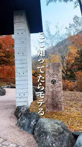 まさと | 東京発デートのTikTok投稿
