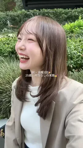 えま⌇接客業から受付嬢になった24歳のTikTok投稿