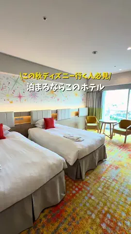 シュン | 大人の休日ガイドのTikTok投稿
