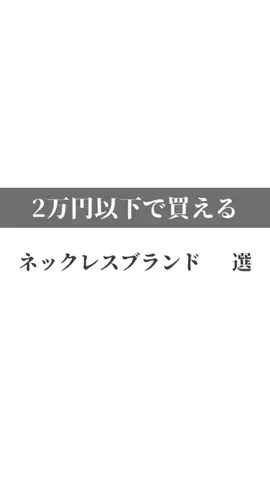 mikiのTikTok投稿