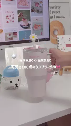 さみほ🐰 ⌇iPadと働き方のTikTok投稿