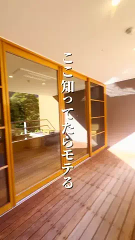 まさと | 東京発デートのTikTok投稿