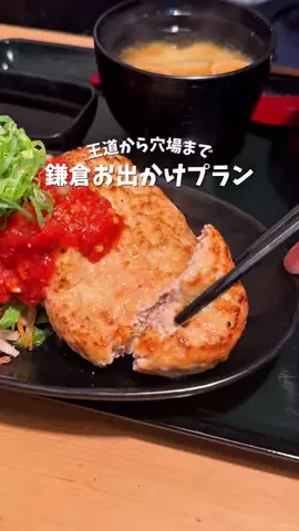シュン | 大人の休日ガイドのTikTok投稿