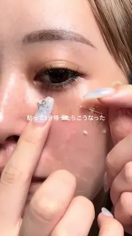 ひなのTikTok投稿