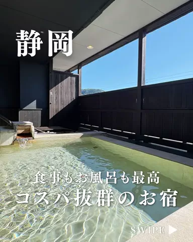 シュン | 大人の休日ガイドのTikTok投稿
