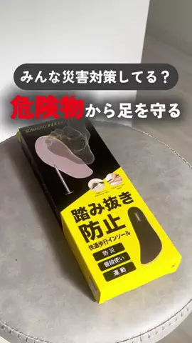 mikiのTikTok投稿
