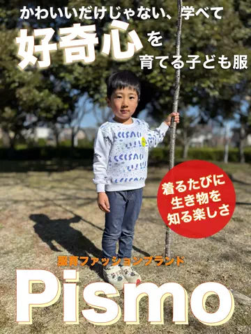 easai3のTikTok投稿