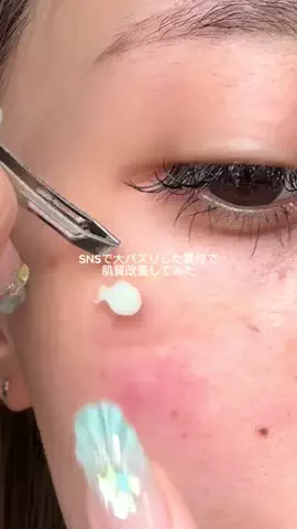 ひなのTikTok投稿