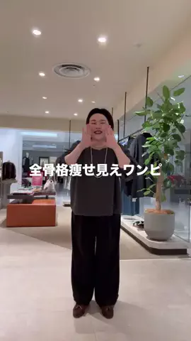 ありさ【骨ストXL着痩せ研究所🔬】のTikTok投稿