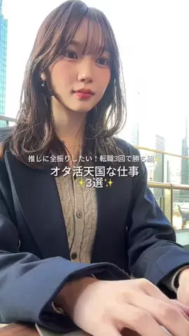 えま⌇接客業から受付嬢になった24歳のTikTok投稿
