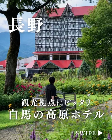 シュン | 大人の休日ガイドのTikTok投稿